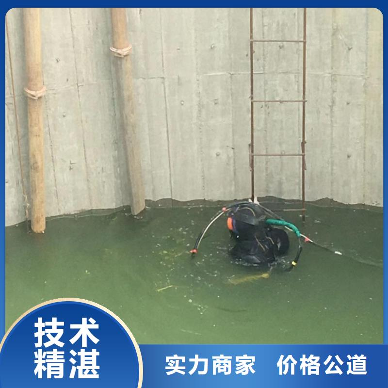 水下工程-水下设施建设资质齐全效果满意为止