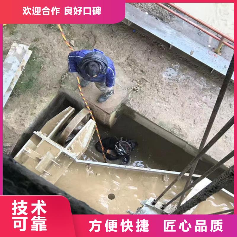 水下工程【蛙人施工】方便快捷解决方案