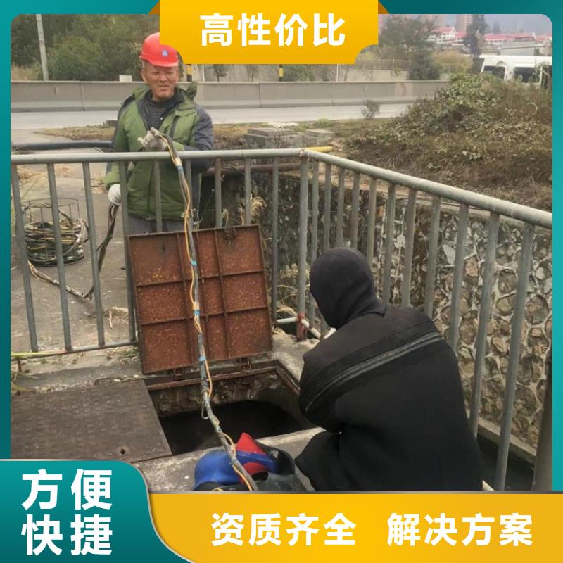 水下工程水下打捞正规公司团队