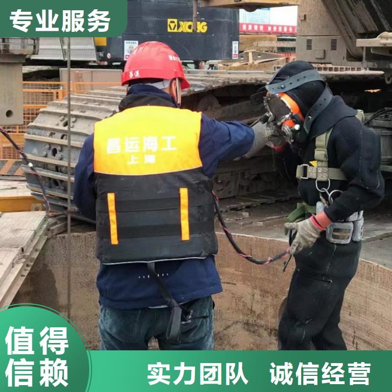 水下工程_蛙人施工全市24小时服务品质好