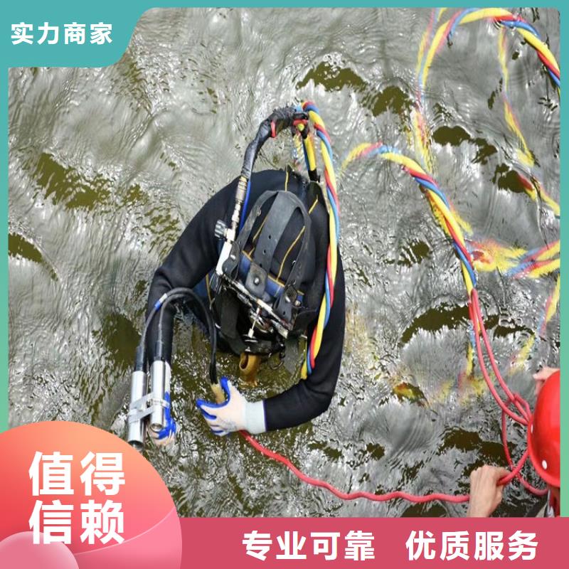 水下工程-【水下设施建设】免费咨询正规公司