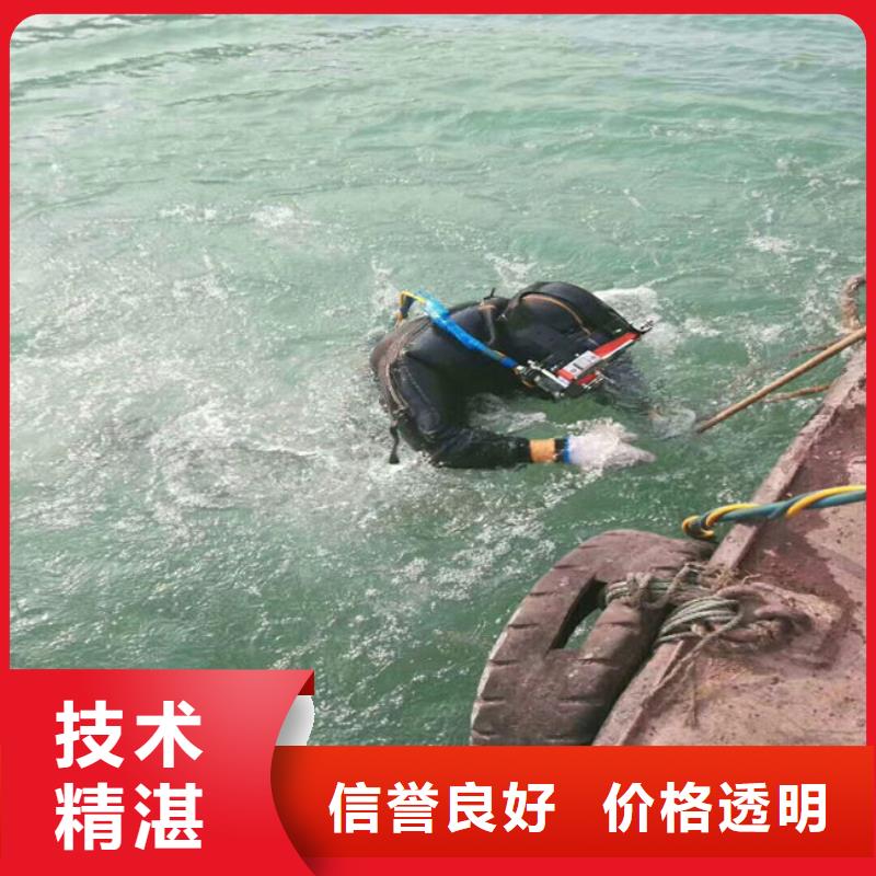 甘孜康定供应批发潜水工程施工价格-保量