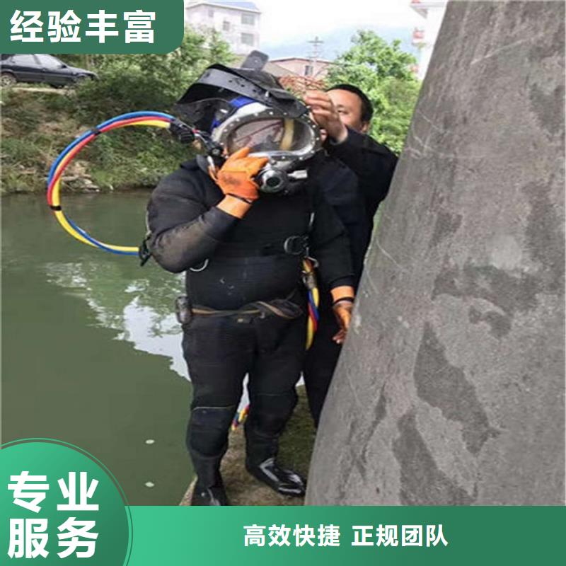 水下工程水下爆破注重质量当地经销商