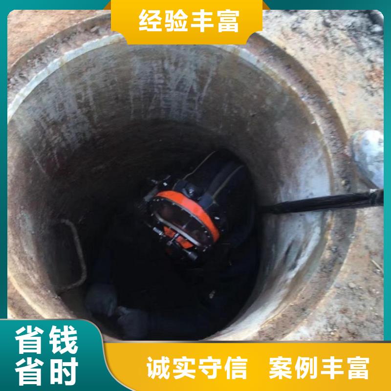 【水下工程水下清理知名公司】当地供应商