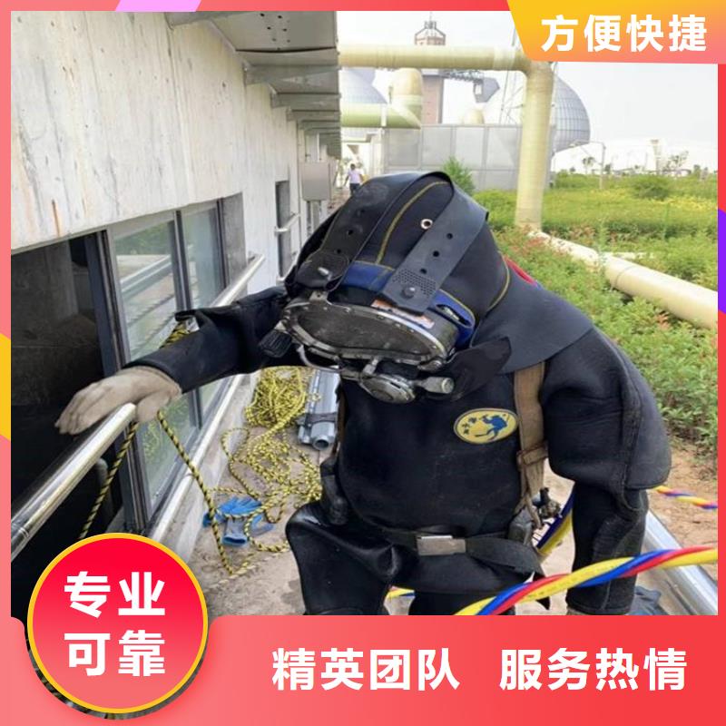 【水下工程】,隧道漏水施工专业承接值得信赖