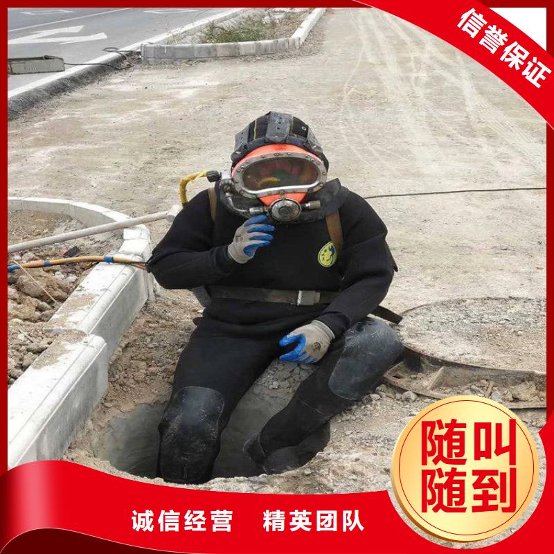 【水下工程】-水下设施建设放心之选实力商家