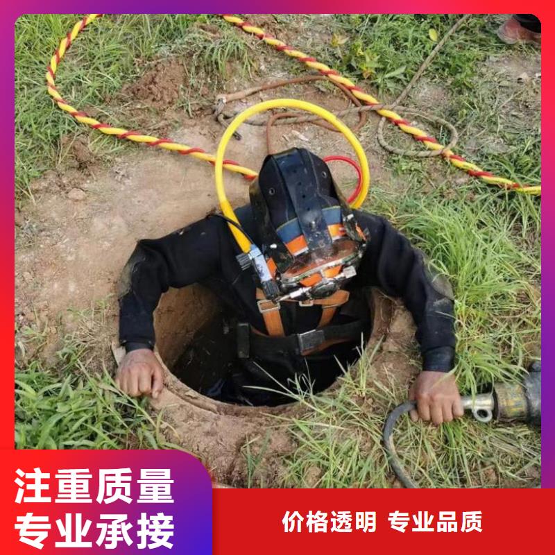 水下工程【水下清理工程】价格低于同行快速响应