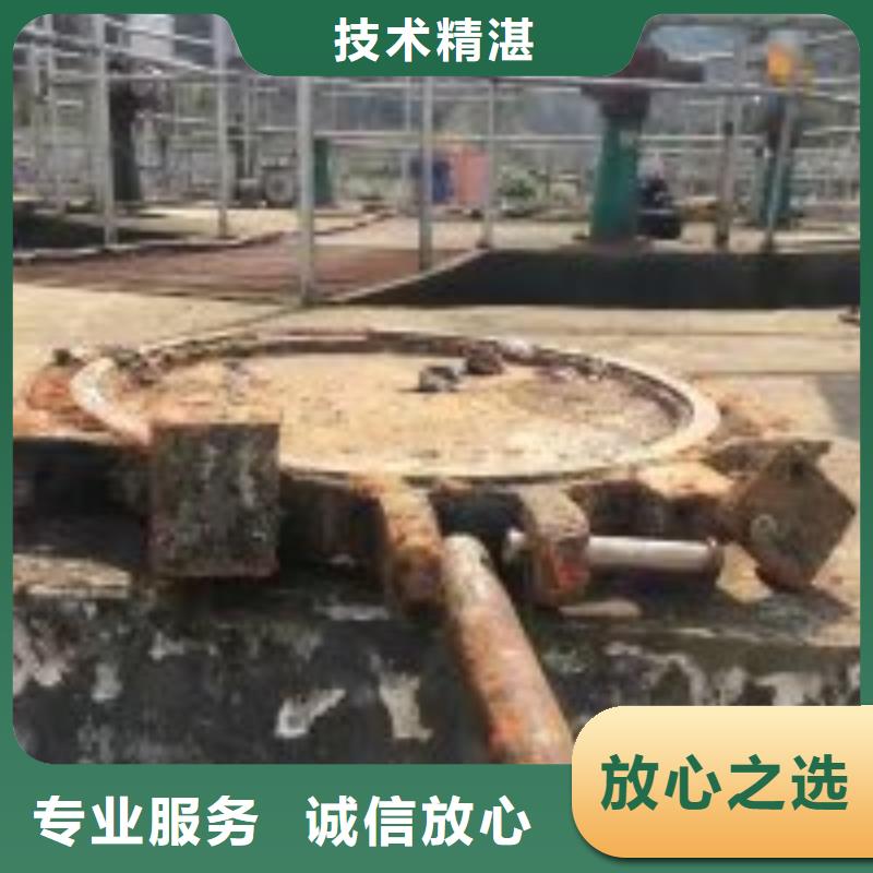 带水切割混凝土当地供应商