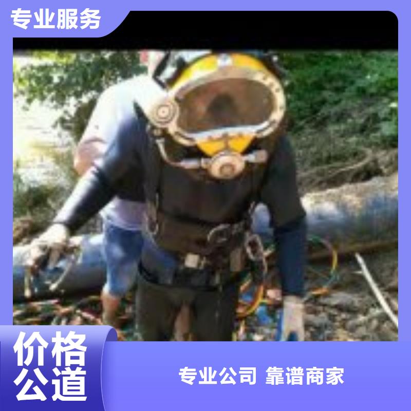 【水下工程】-水下管道电缆安装优质服务同城厂家