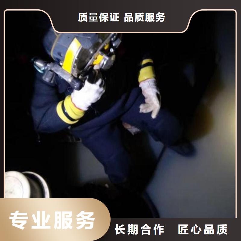 拼装打捞船隧道漏水施工质量保证技术可靠