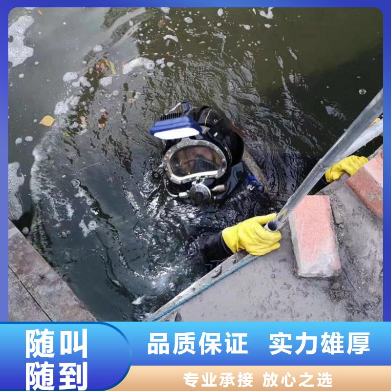 【潜水工程水下管道安装快速】<本地>货源