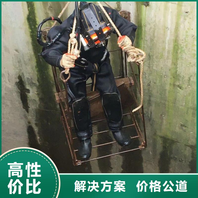 【潜水工程水下设施建设价格低于同行】价格透明