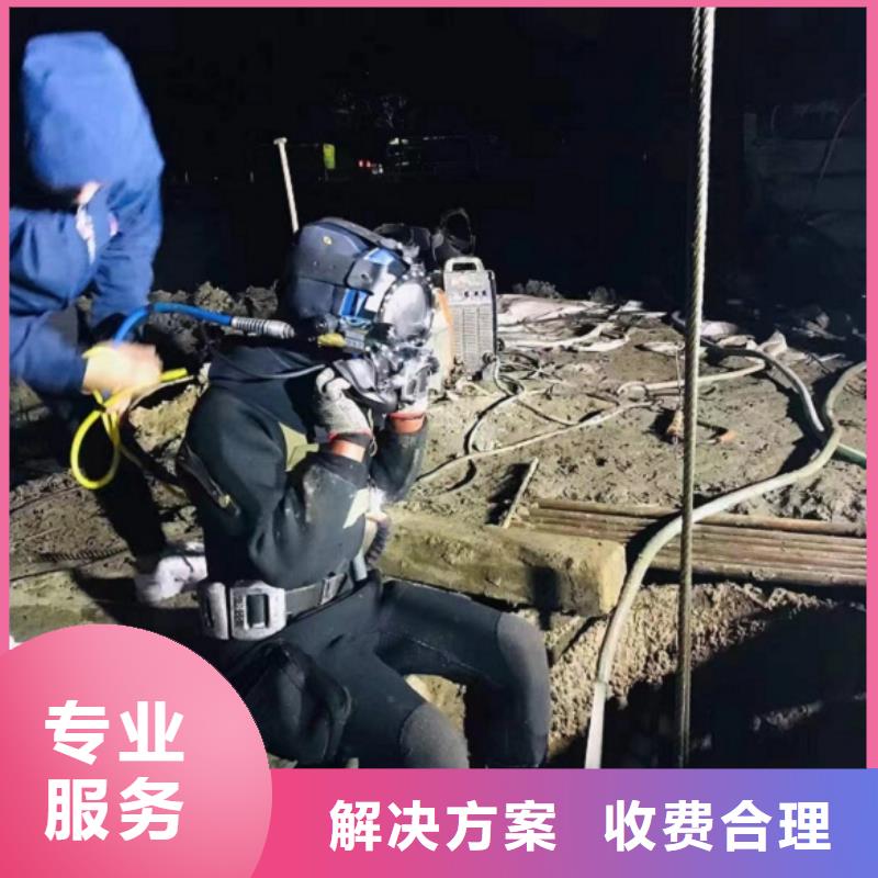 潜水工程_水下设施建设拒绝虚高价多年行业经验