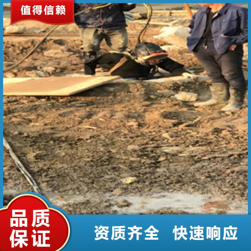 【潜水工程】污水管道清淤欢迎询价本地经销商