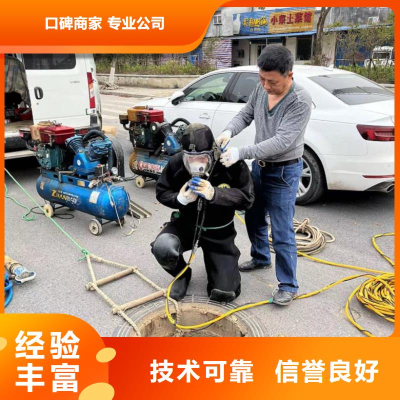 【潜水工程堤防工程施工放心之选】解决方案