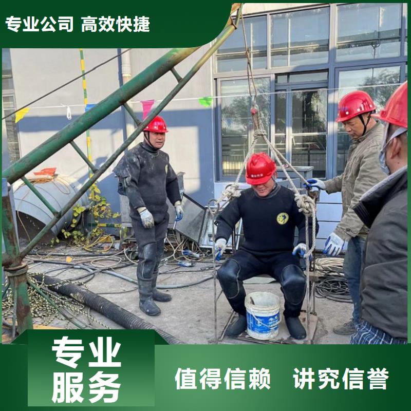 【潜水工程】水下探摸工程正规明码标价