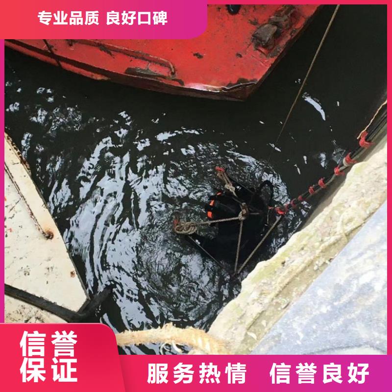 潜水工程_【水池管道疏通】高性价比放心