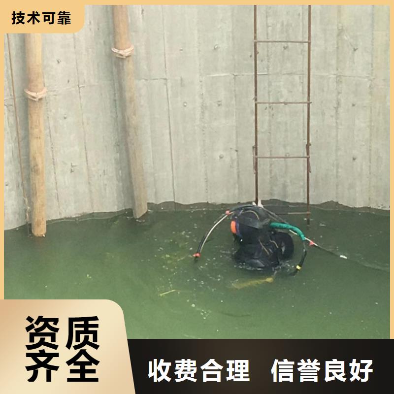 【水下维修水下堵漏解决方案】实力商家