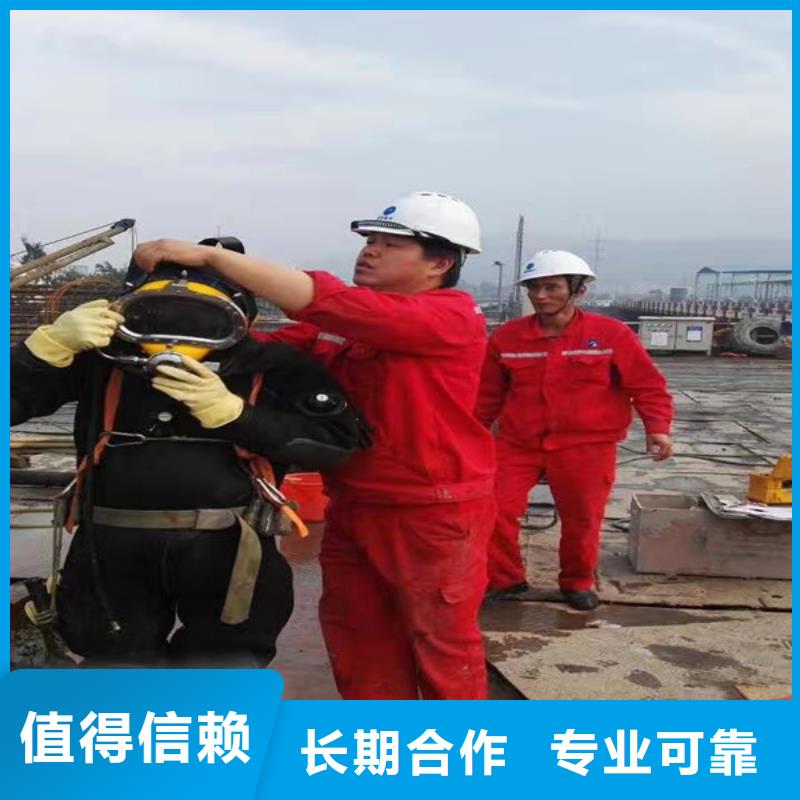 水下维修水下淤泥清理知名公司