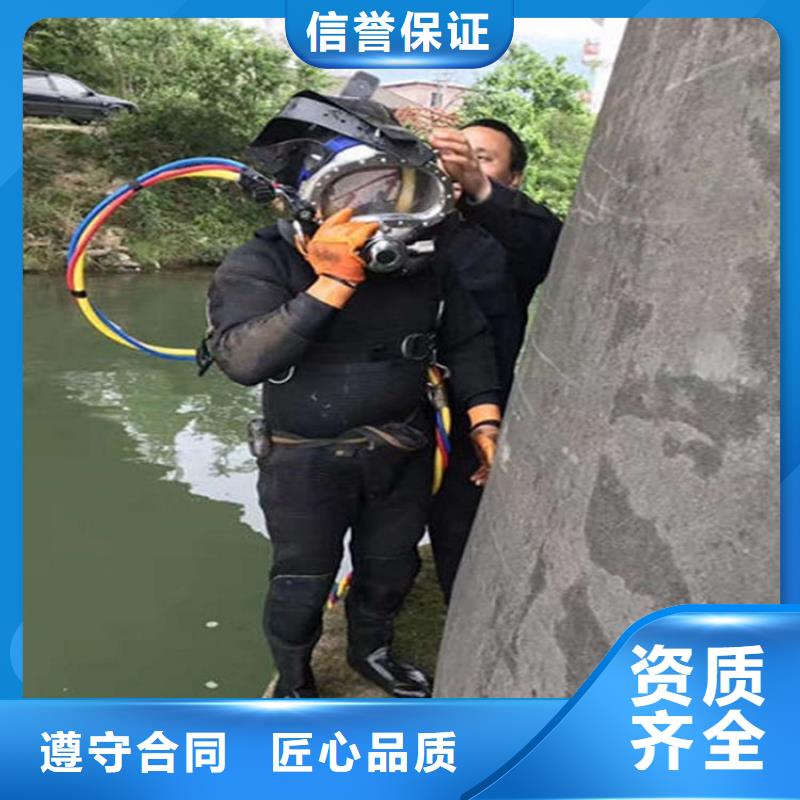 水下维修,【水下设施建设】24小时为您服务[当地]制造商