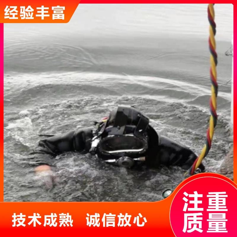 【水下维修】水下安装高效快捷快速响应