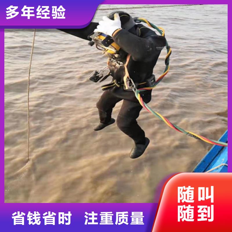 北戴河水下维修