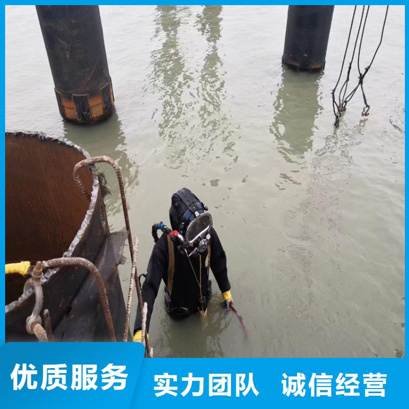 【水下维修水下淤泥清理案例丰富】当地供应商