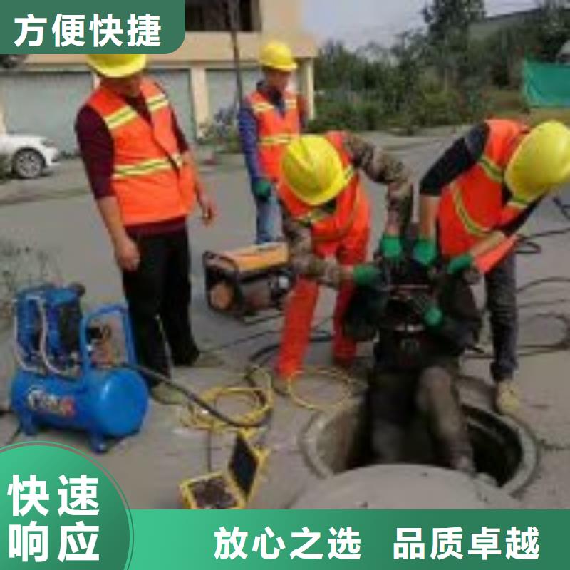 潜水员【水下拆除工程】明码标价附近制造商