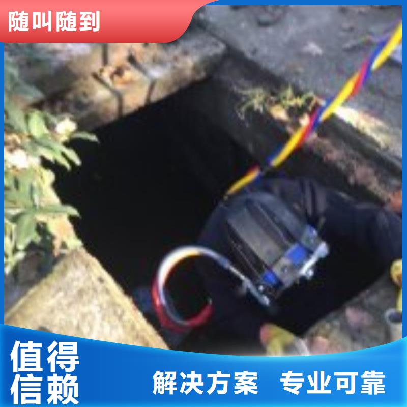 污水中水鬼潜水打捞厂家-只为制造精品实力团队