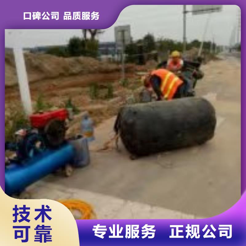 【潜水员】水下沉管沉箱施工注重质量当地品牌