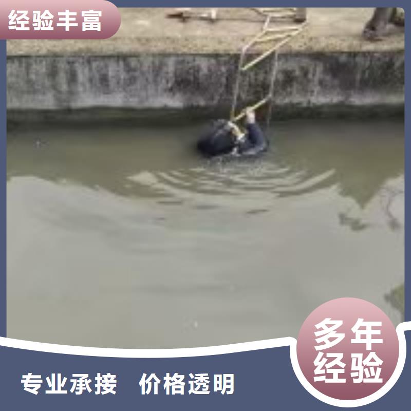 ​【潜水员水下机器人收费合理】放心