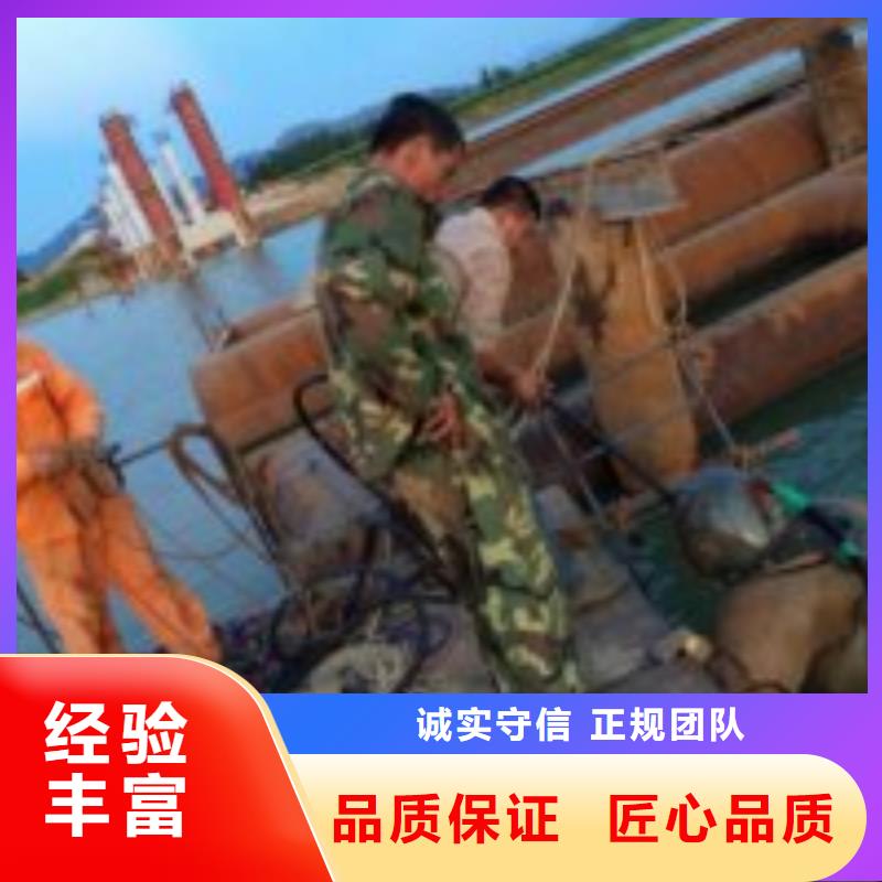 潜水员-水下设施建设拒绝虚高价信誉保证