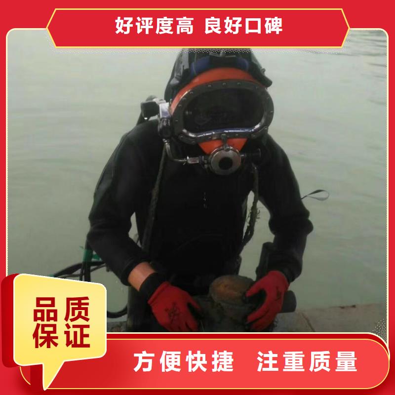 水下开孔费用欢迎合作