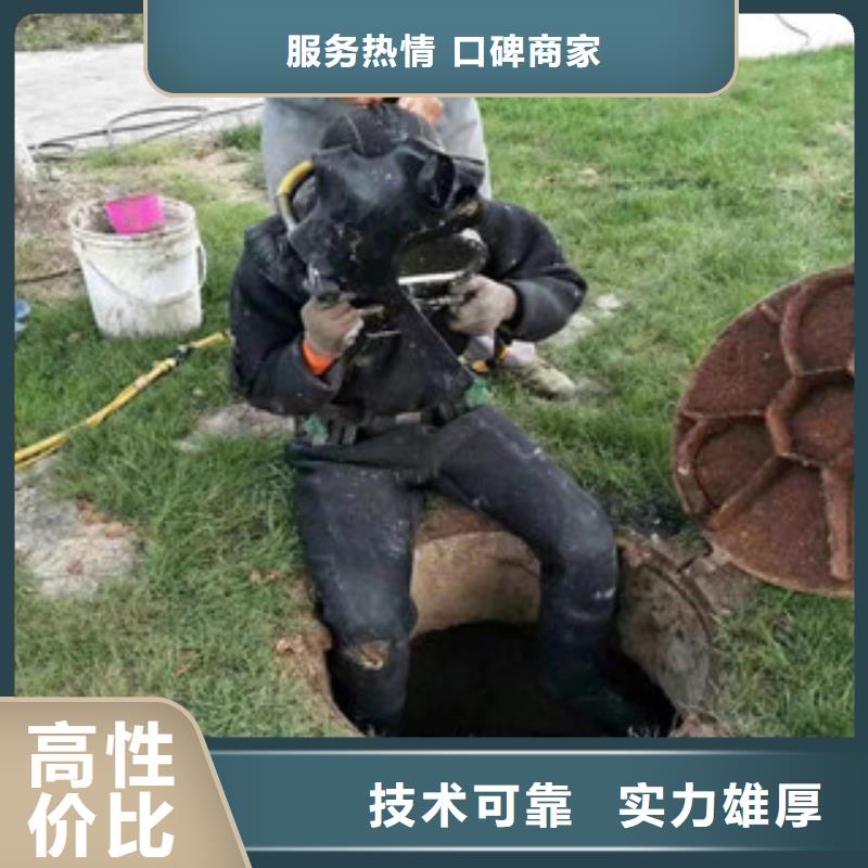 【潜水员水下设施建设多家服务案例】快速响应