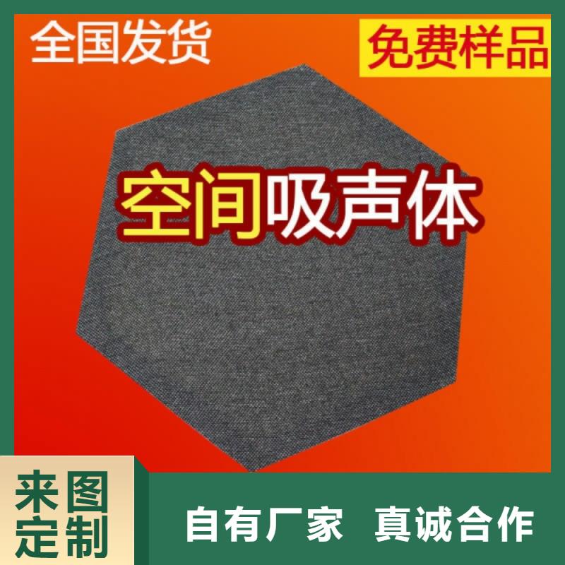 剧院圆筒空间吸声体_空间吸声体厂家支持大批量采购