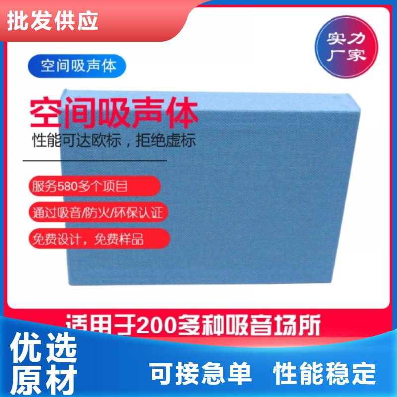 钢琴室平板空间吸声体_空间吸声体工厂供应商