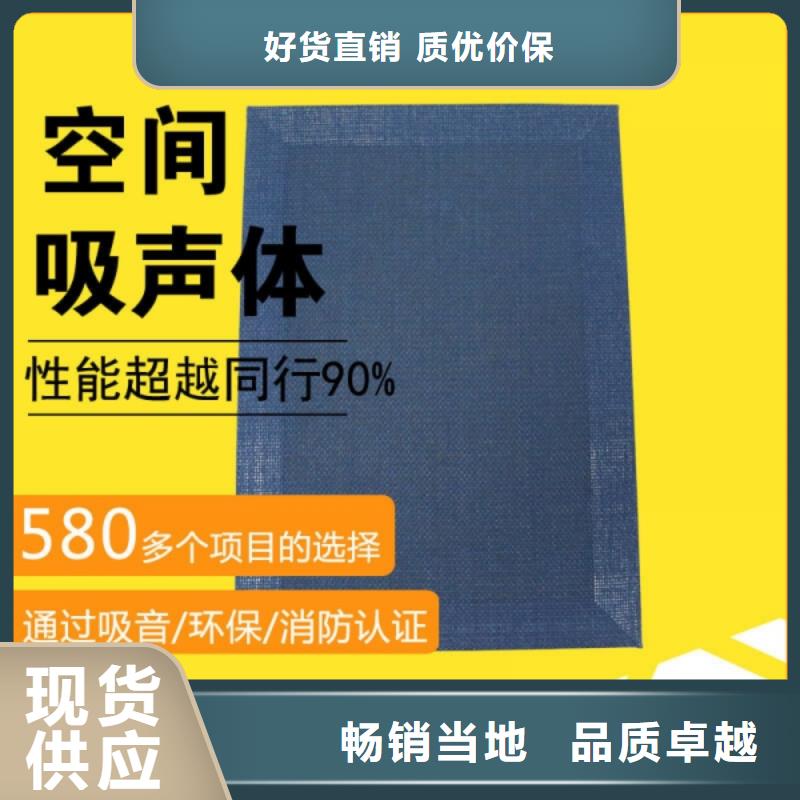 空间吸声体吸声体厂家源头厂家本地制造商