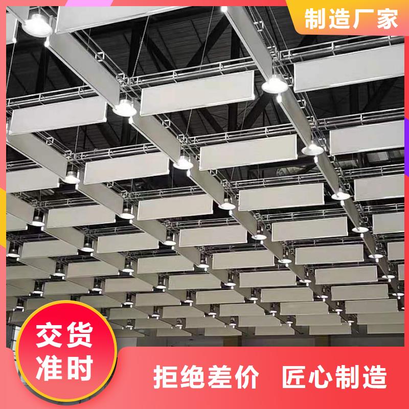 餐厅玻纤吸声体_空间吸声体价格同城生产厂家