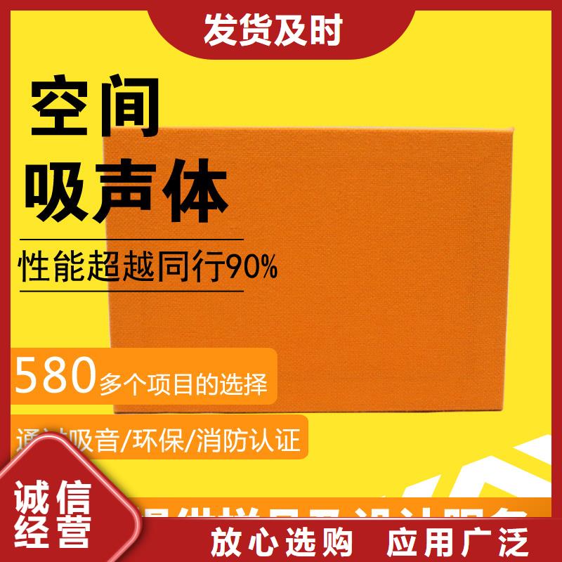 音乐厅高端空间吸声体_空间吸声体价格厂家拥有先进的设备