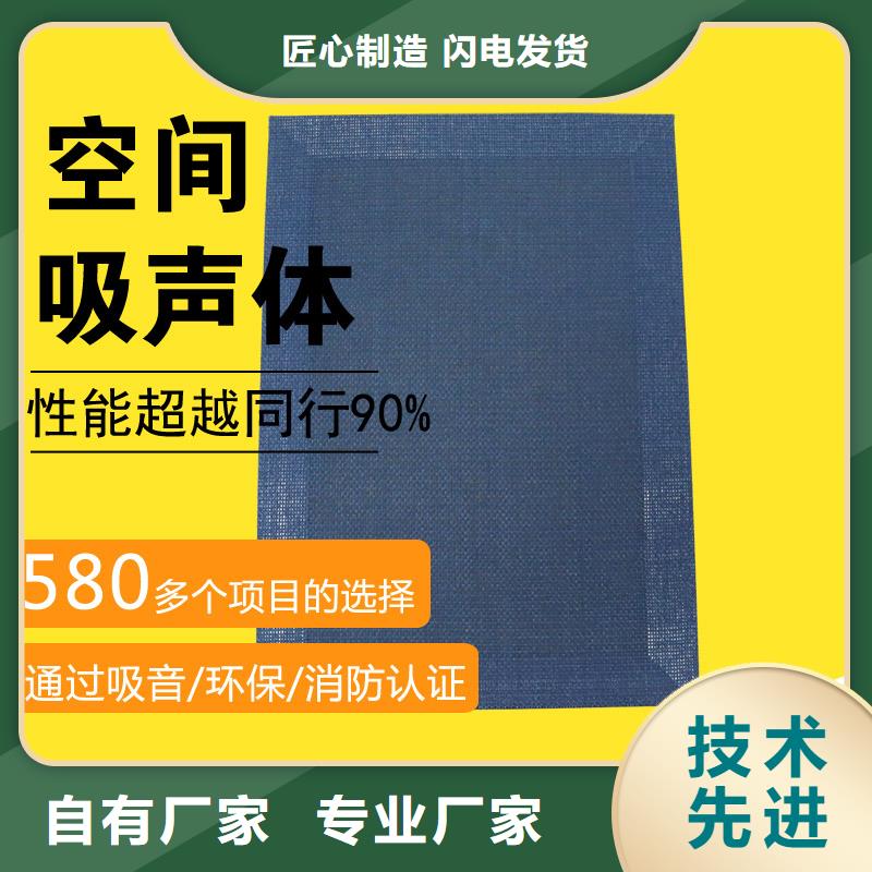 空间吸声体吸声体质优价廉产地直销