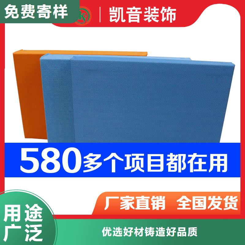 空间吸声体吸声体为您提供一站式采购服务联系厂家