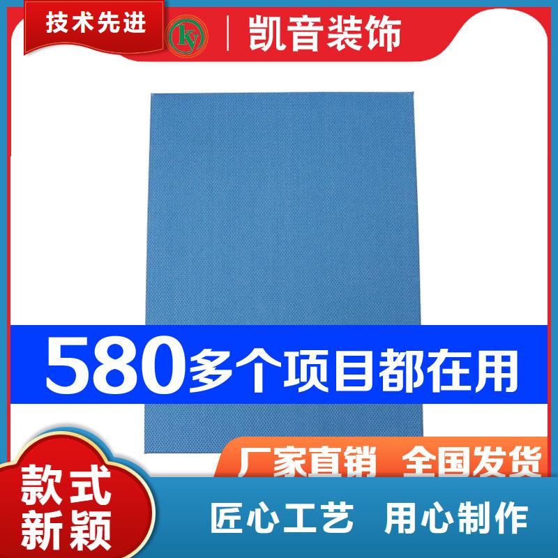 羽毛球馆棱孔空间吸声体_空间吸声体价格优选厂家