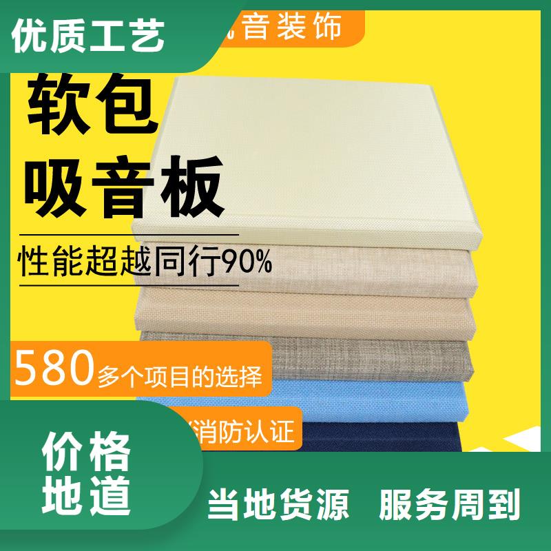 软包吸音板,【空间吸声体】24小时下单发货经销商