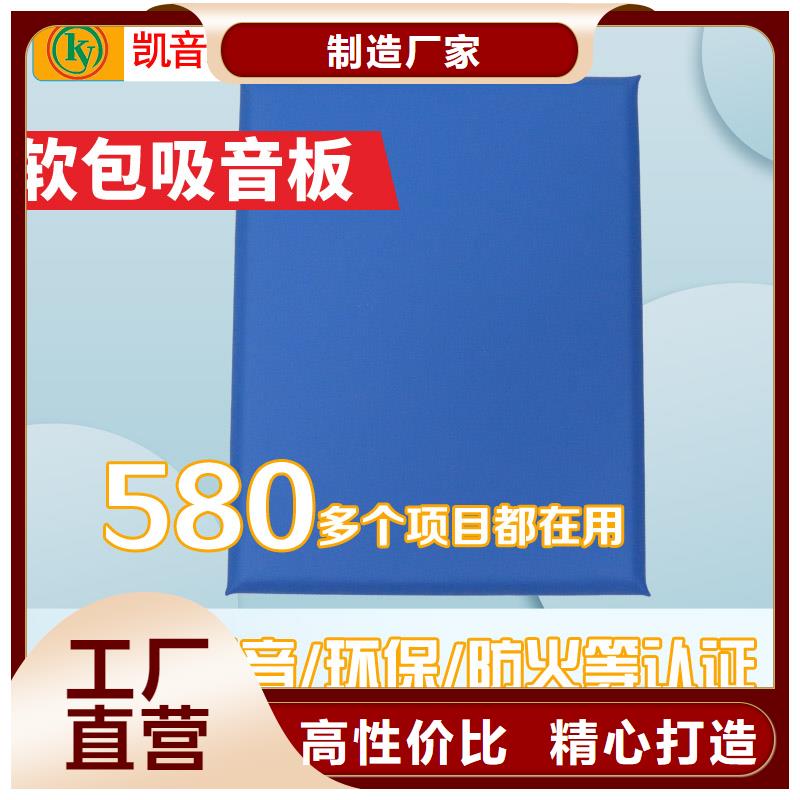 阳江监狱审讯室防撞软包多种规格可选