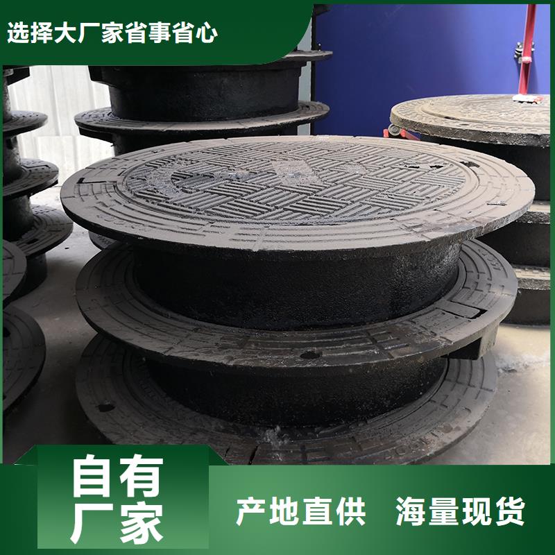 【井盖】球墨铸铁井盖一手货源本地供应商