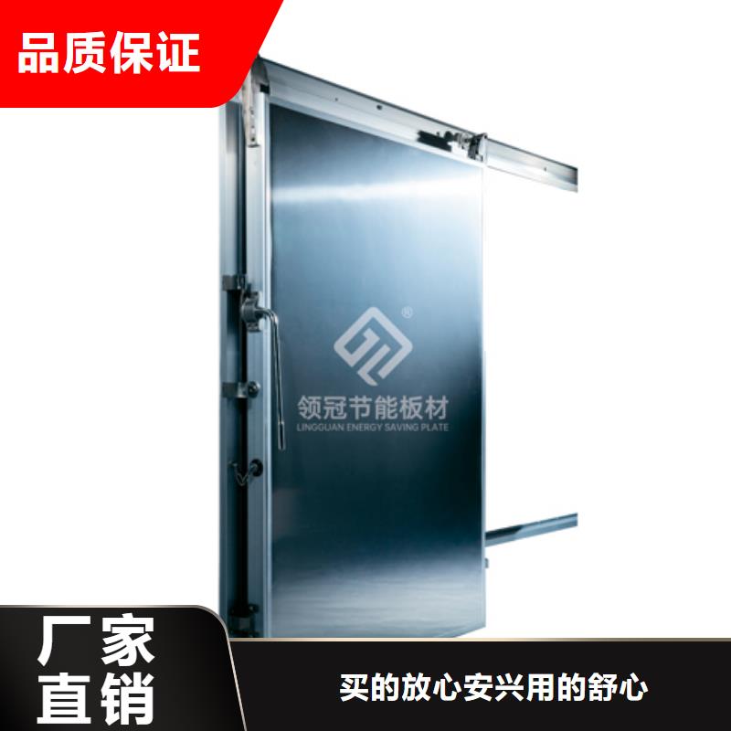 广东省珠海万山镇聚氨酯冷库门价格------2024最新价格全新升级品质保障