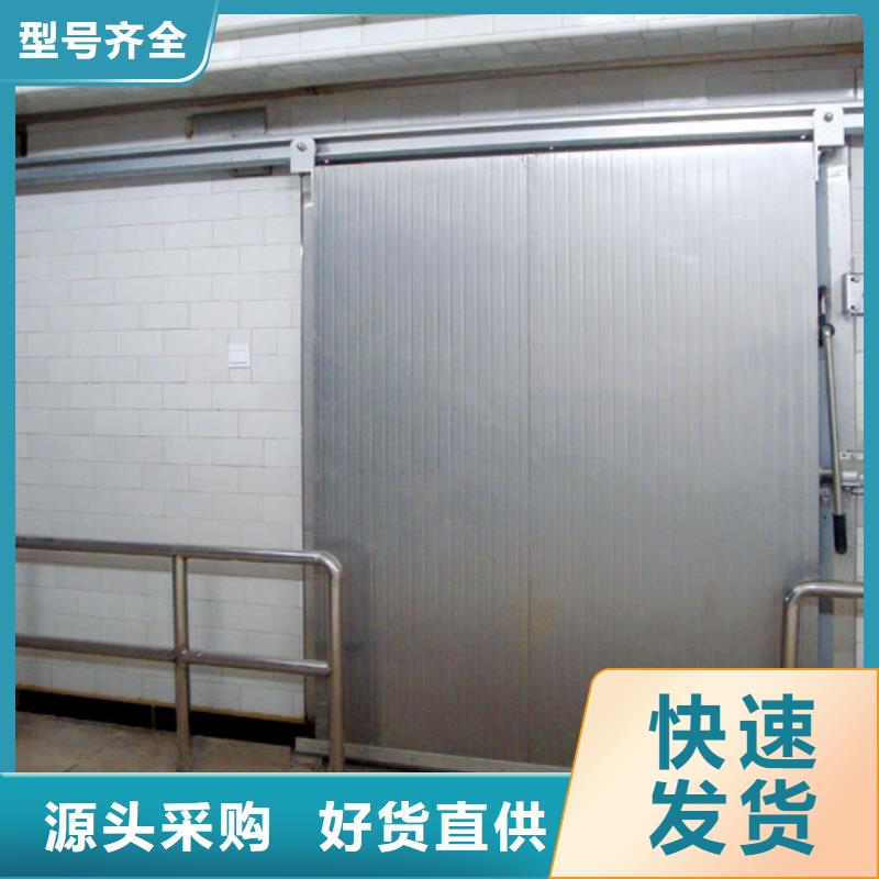 广东省深圳大鹏街道冷库提升门多少钱------2024最新价格本地厂家