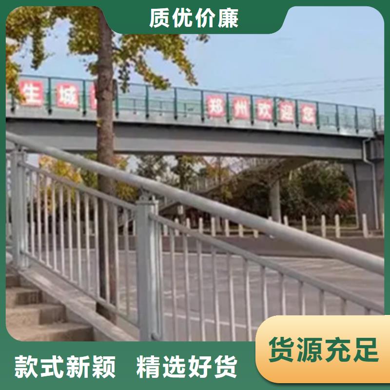 铝合金护栏景观护栏库存齐全厂家直供同城生产商