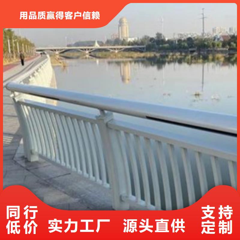 【铝合金护栏【河道护栏】产品参数】附近供应商