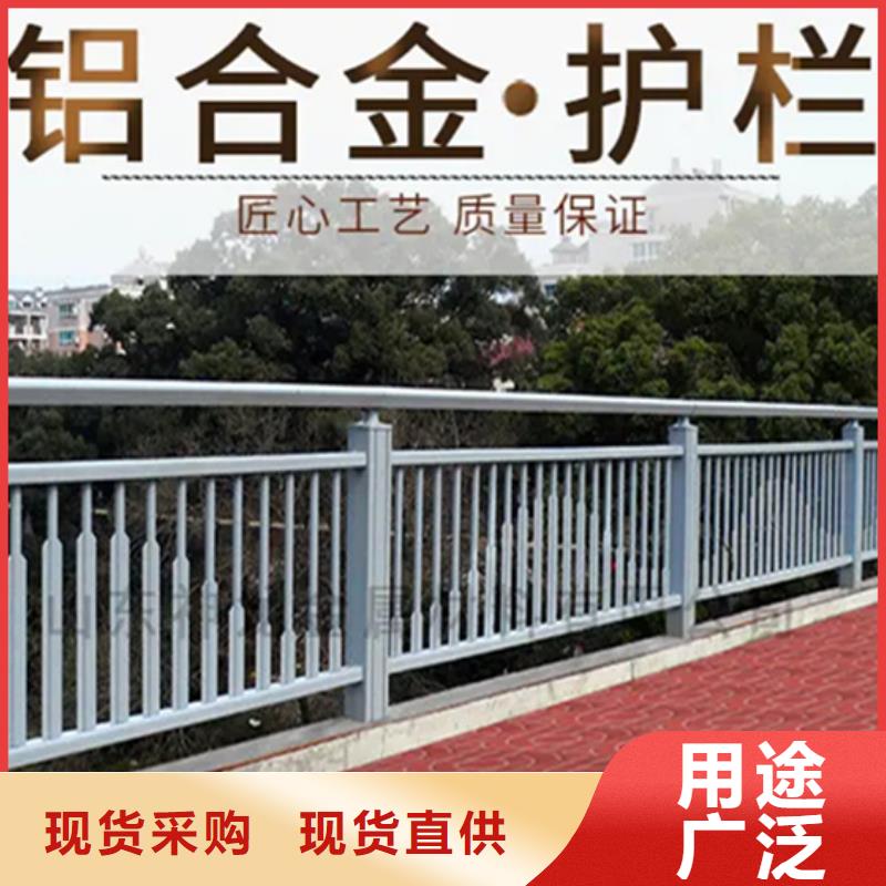 铝合金护栏,【河道护栏】现货销售厂家拥有先进的设备